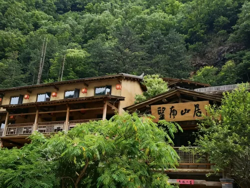 Wangnan Shanju Hotel