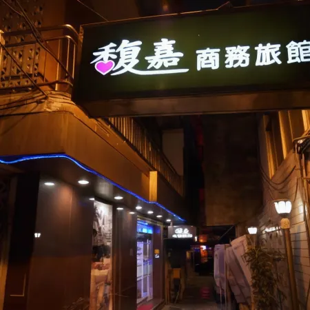 Fu Chia Hotel