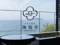 Ryokan Kaiyutei