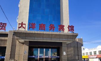 Sunite Youqi Ocean Business Hotel