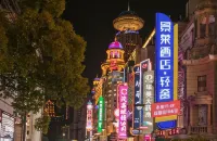 Jinglai Hotel Light Luxury (Shanghai Bund Nanjing East Road Pedestrian Street) Ξενοδοχεία στην πόλη 