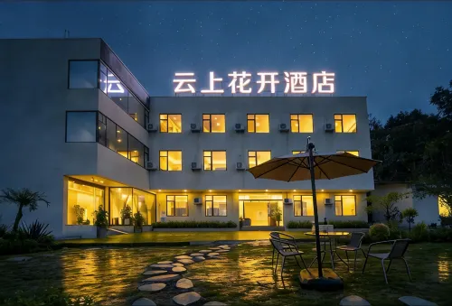 Yunshang Huakai Hotel (Chengdu Tianfu International Airport)