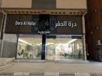 Dorat Al Hafr 2 Aparhotel  호텔