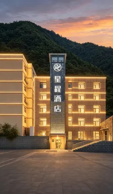 Starwayホテル（承徳囲場）