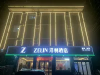 Zelin Hotel