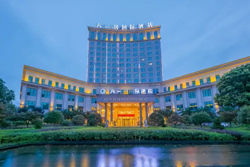Liuyiju International Hotel Yongfeng