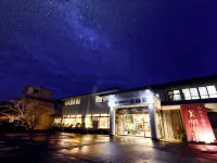 米哈魯恩酒店 宇陀市酒店