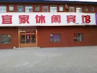 Longjiang Yijia Leisure Hotel Hotéis em Condado de Longjiang
