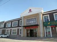 Hangjin Houqihetao Hotel Hotels in Hanggin Rear Banner