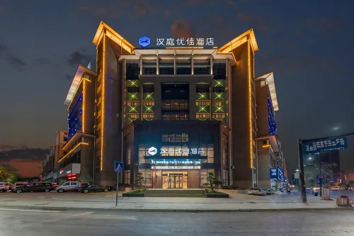 HanTing Premium Hotel (Shangrao Wannian Store)