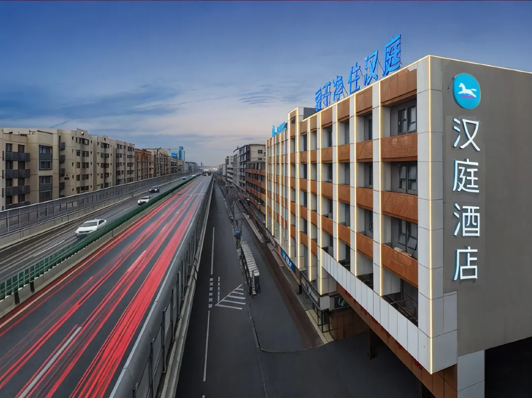 Hanting Hotel - Ganzhou
