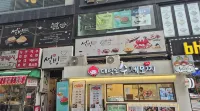 Lime Stay Myeongdong