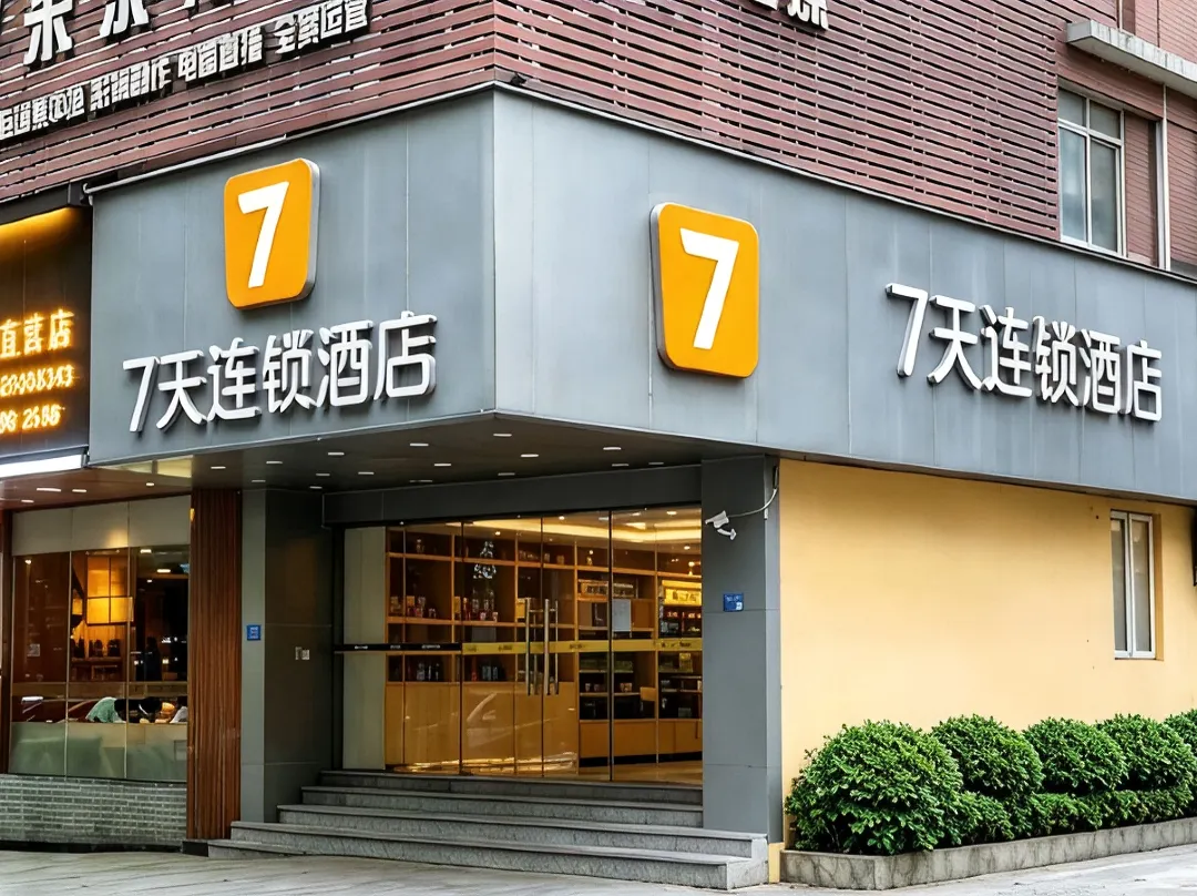7 Days Inn - Dongguan