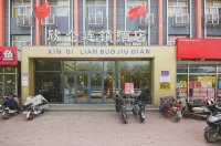 ​Xinqi Chain Hotel (Cangzhou Huanghe West Road Fifth Middle School Branch)​  호텔