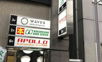 Waves Nakameguro
