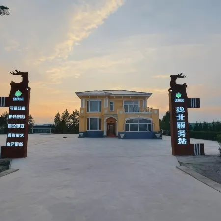 Zhaobei Service Station Homestay Отели в г. Хума