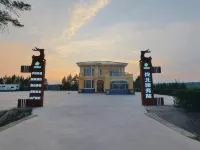Zhaobei Service Station Homestay