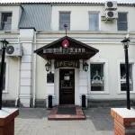 Hotel Lermontov
