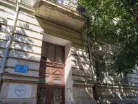 Moosica Hostel