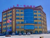 Tianyi Holiday Hotel Ξενοδοχεία στην πόλη Γουούσο