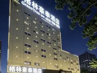 GreenTree Inn (Chizhou High-speed Railway Station Branch) Ξενοδοχεία στην πόλη Τσιζού
