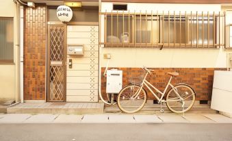 Tomato House Takayama