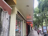 Linhai Yinxin Hotel