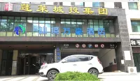 Penglai Wonderland Marriott Hotel Hoteles en 