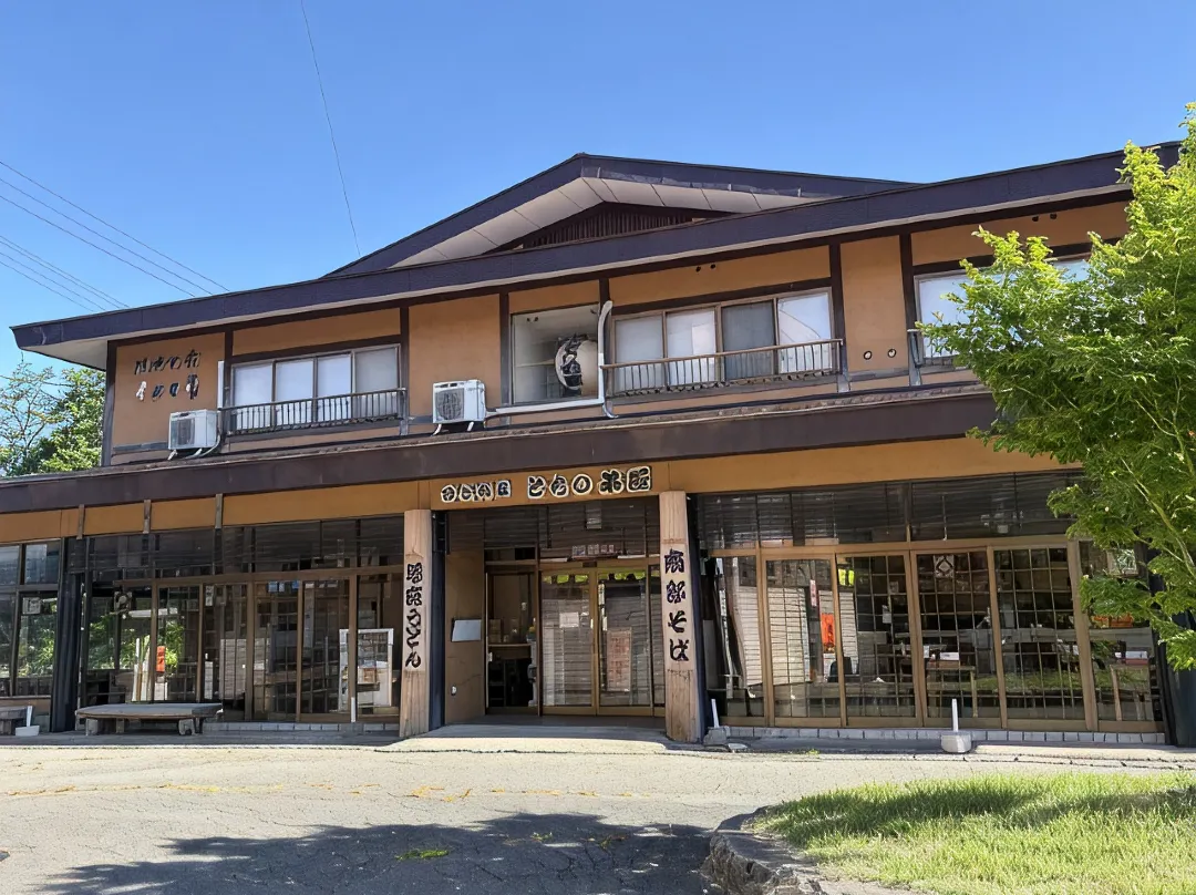 Guest House Towadakan - 十和田市