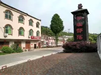 Hotel Azalea Hills, Macheng
