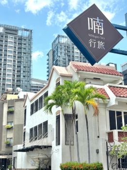 Whisper Inn