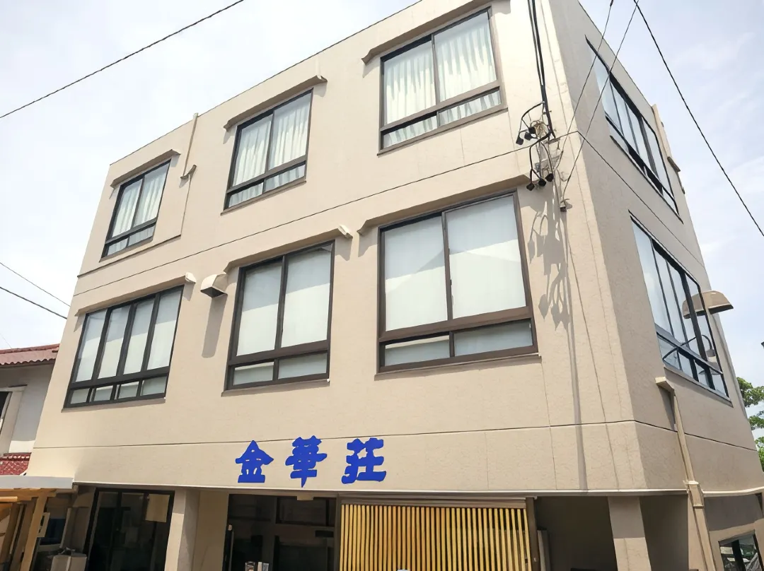 Kinkaso - Nishio