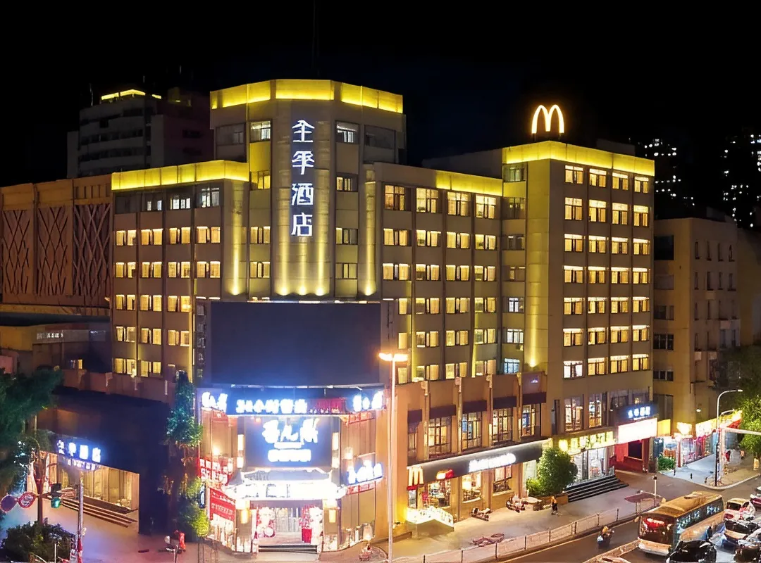 Ji Hotel - Putian