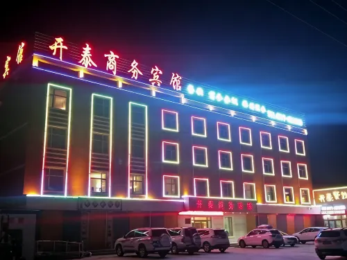 都蘭開泰商務賓館