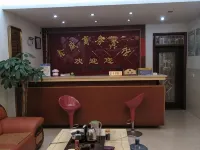 Xinsheng Business Hotel Hotels in Wuping