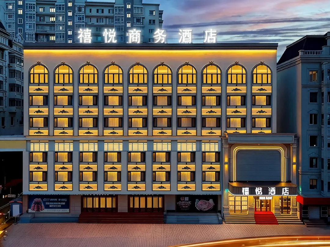 Harbin Xiyue Hotel - Harbin