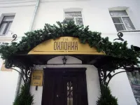 Meschanina Okhlonina Hotel 수즈달 호텔