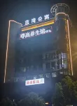 藍灣公寓（定南第二中學店）