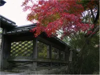 Hotel Tetora Otsu Kyoto