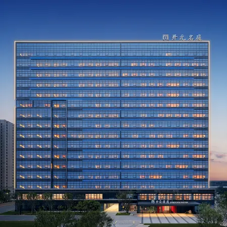 Maison New Century Hotel Huzhou Отели в г. Дэцин