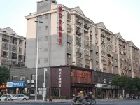 Hao Jiang Zhuti Jiudian Hotel Hotele w: Powiat Jishui