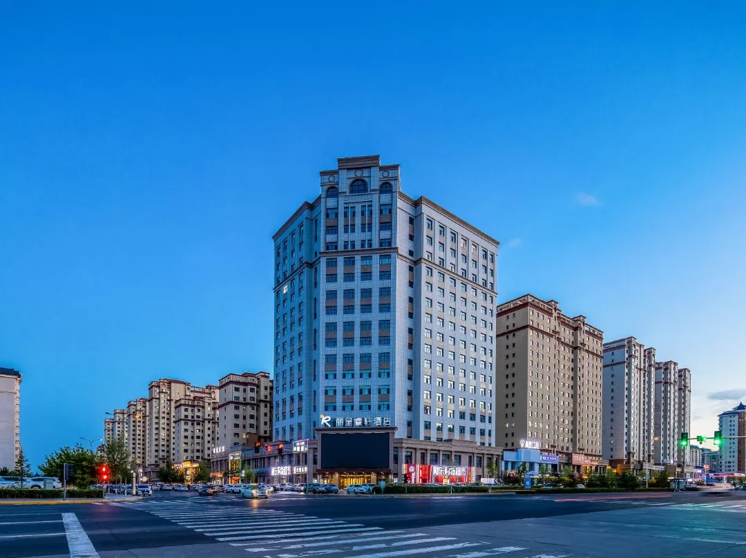 Hulunbuir Rezen Select Hotel - Hulun Buir