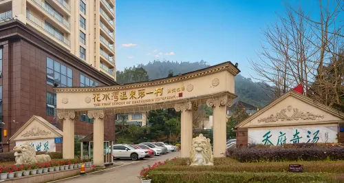 First Forest Hot Spring Hotel FLOWER BAY