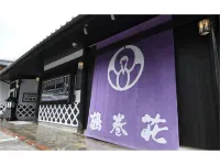 Tsurumakisou