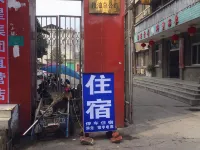 Chenggu Bureau of Grain Guest House