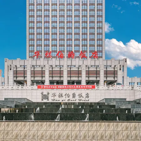 Huaqi Earl Hotel Отели в г. Гуюань