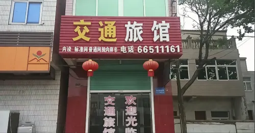 Changfeng Transportation Hotel