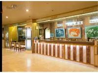Oiwai No Yado