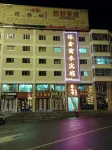 Sunan Yuxin Hotel
