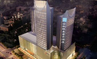 SSAW Boutique Hotel Hefei Intime Centre